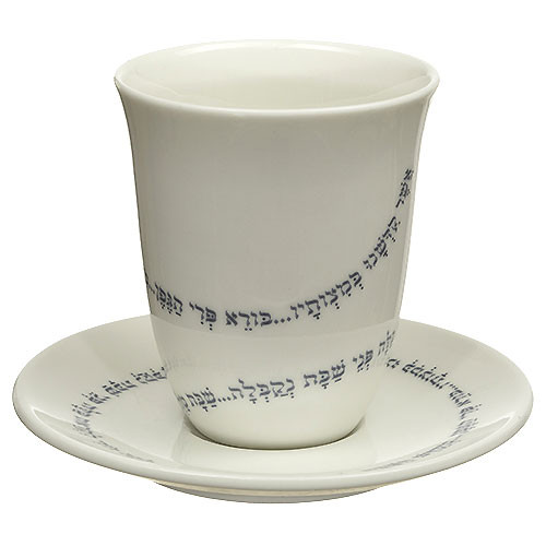 Porcelain Kiddush Cup Shabbat Blessings YourHolyLandStore