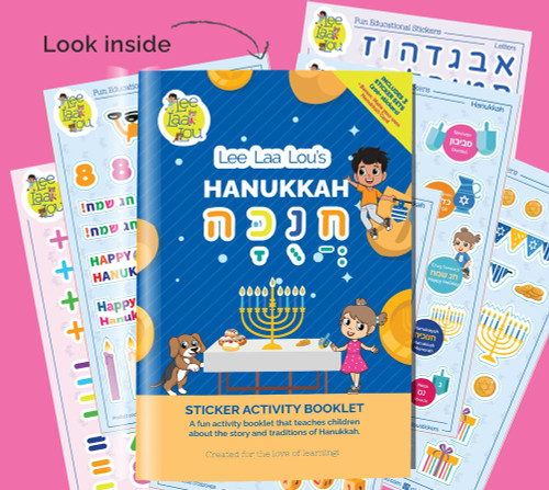 Hanukkah Sticker Activity Booklet