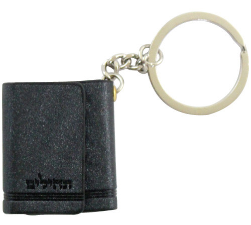 Tehillim Keychain in Gray Leather