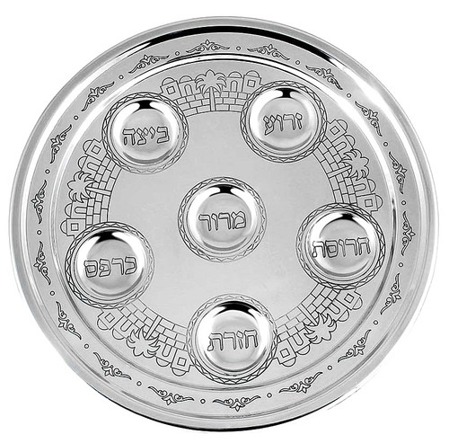 Aluminum Seder Plate - Jerusalem