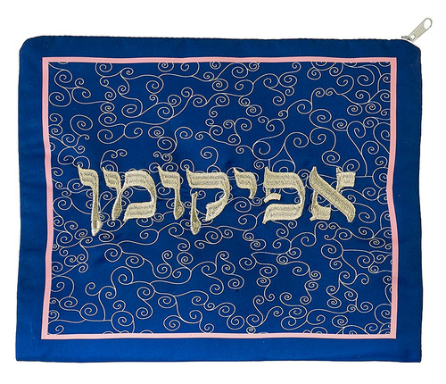 Embroidered Afikoman Bag