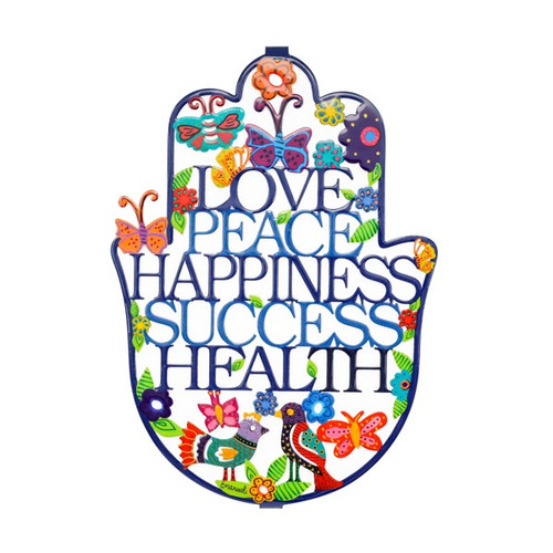 Hamsa Wall Hanging with Blessings