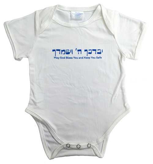 White Baby Onesie with Blessing – May God Bless You and Keep You Safe