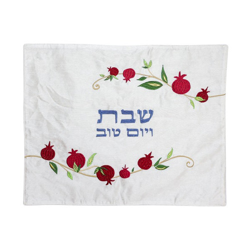 Challah Cover - Embroidered Pomegranates