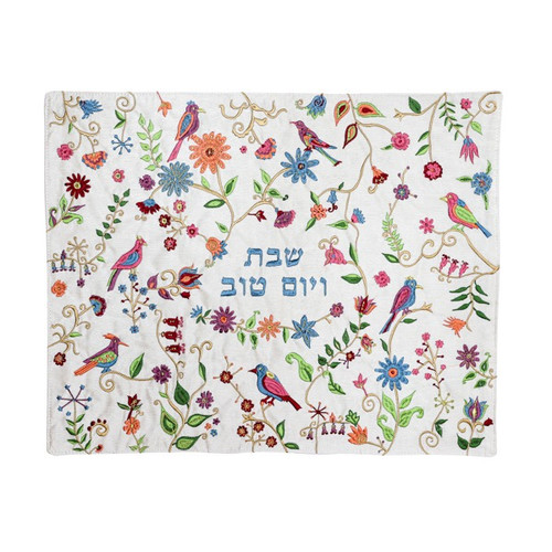 Raw Silk Challah Cover with Embroidered Birds and Flowers