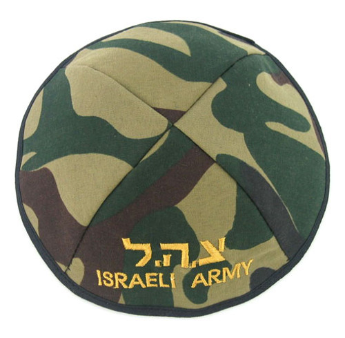 IDF Kippah
