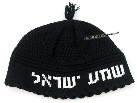 Shema Yisrael Kippah