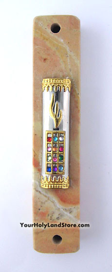 Jerusalem Stone Mezuzah with Hoshen Plate