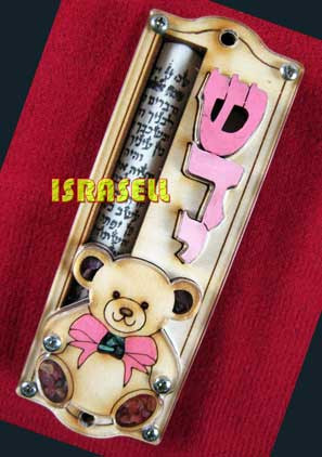 CHILD MEZUZAH