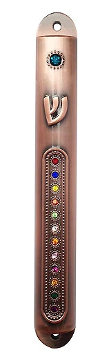 Copper Mezuzah with Hoshen Plate