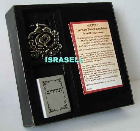 KABBALAH ANI LE DODI NECKLACE