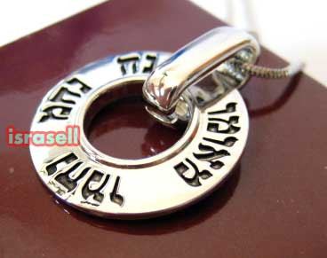 KABBALAH REBBE NACHMAN PENDANT