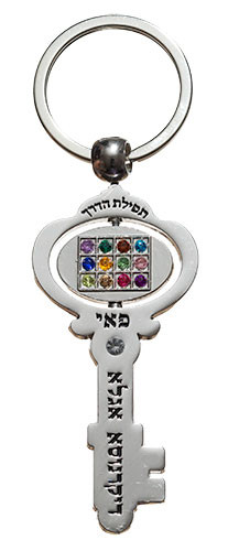 Key of Fortune Keychain