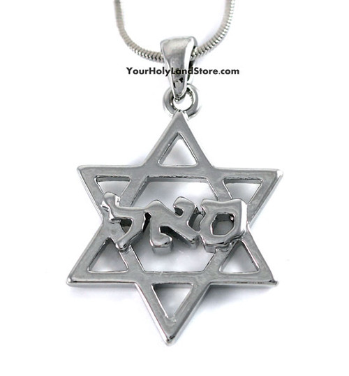 Kabbalah Star of David Prosperity Necklace