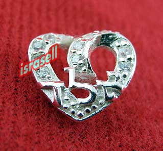 KABBALAH PROTECTION HEART PENDANT
