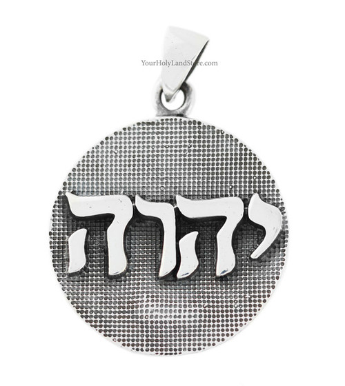 KABBALAH JEHOVAH TETRAGRAMMATON PENDANT