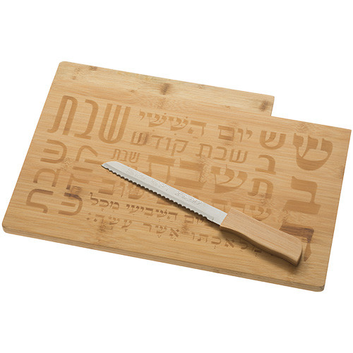 Shabbat Challah Board with Knife