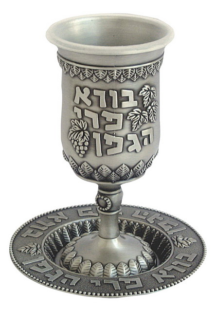 SHABBAT KIDDUSH PEWTER CUP