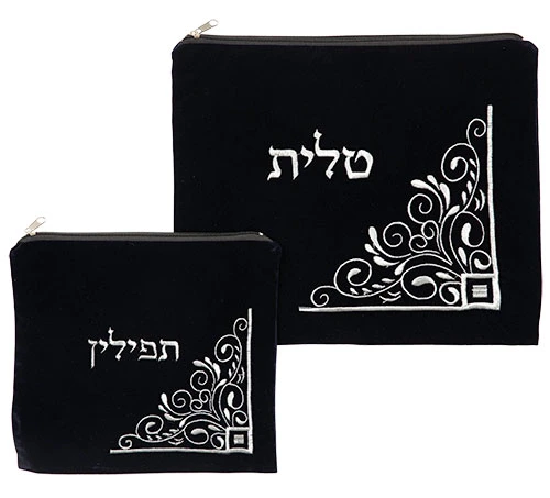 Velvet Tallit Tefillin Bags