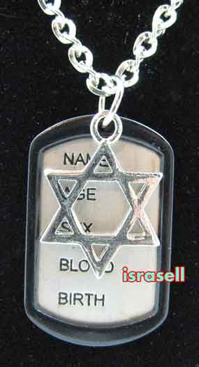 SUPPORT ISRAEL UNIQUE NECKLACE