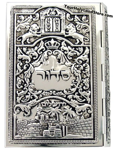 Silver Cover Siddur Hebrew & English