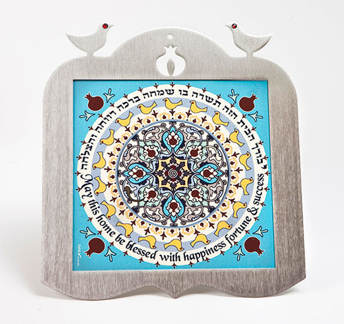 Home Blessing Wall Hanging - English & Hebrew