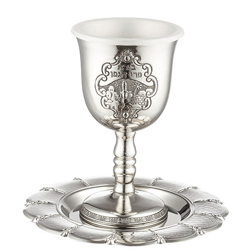 Jerusalem Kiddush Cup