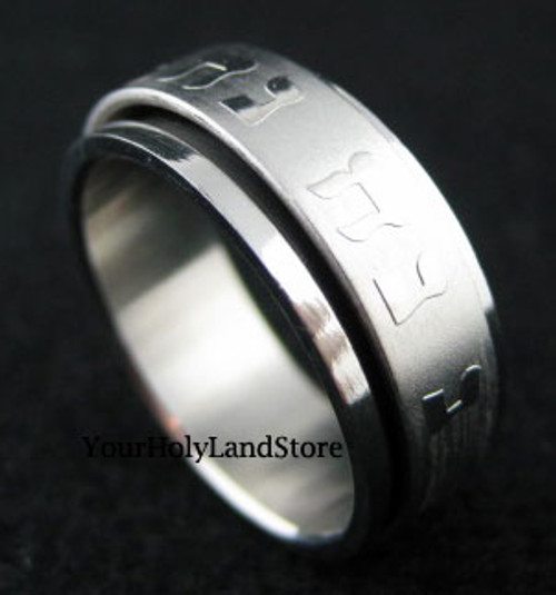 RABBI NACHMAN BRESLOV RING