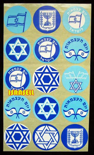 150 ISRAELI FLAG & DAVID STAR & MENORAH STICKERS