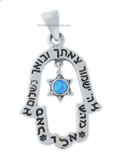 KABBALAH PROTECTION PENDANT