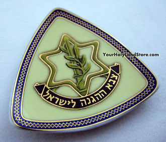 Israeli Army Magnet