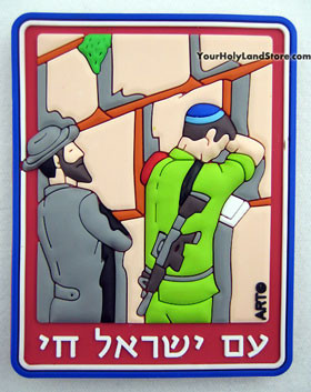 JEWISH JERUSALEM MAGNET