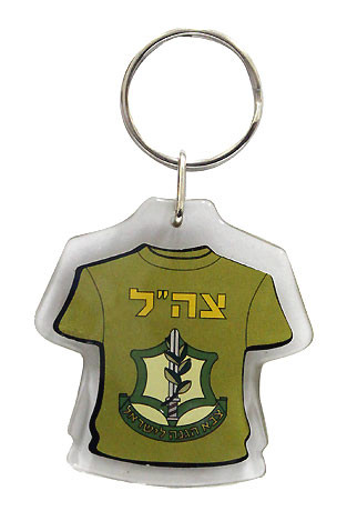 SUPPORT IDF - SOLDIER PROTECTION KEY HOLDER