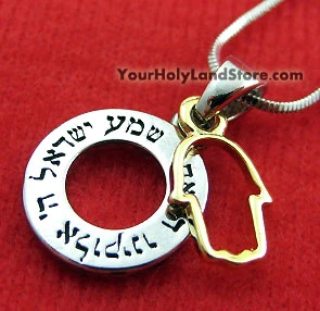 SHEMA ISRAEL PROTECTION NECKLACE