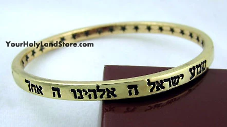 SHEMA YISRAEL (Hear O Israel) BRACELET