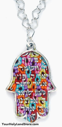 Thousand Flowers Shema Yisrael Hamsa Necklace