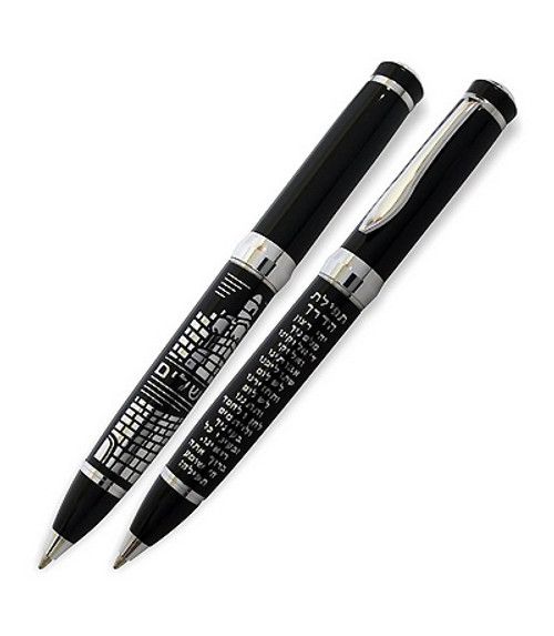 Judaica Gift Pen with Traveler's Prayer