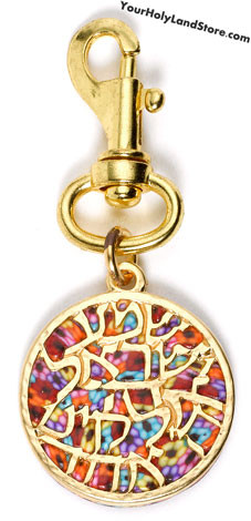 Thousand Flowers Shema Yisrael Key Holder by Adina Plastelina