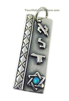 Kabbalah Protection Blessing Necklace with Star of David