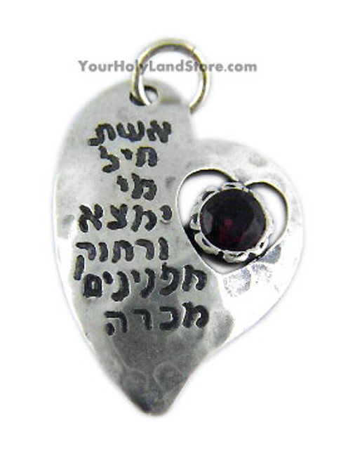 Kabbalah Eshet Chayil (A Woman of Valor) Pendant