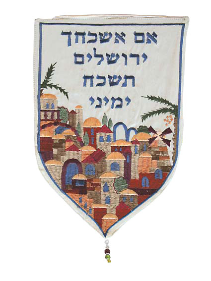 If I forget you O Jerusalem Tapestry Wall Hanging