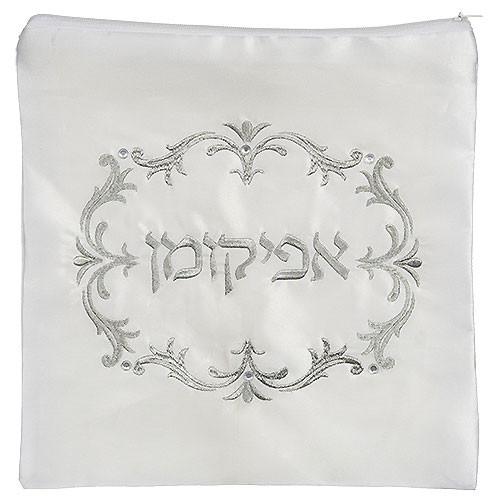 Passover Afikoman Cover