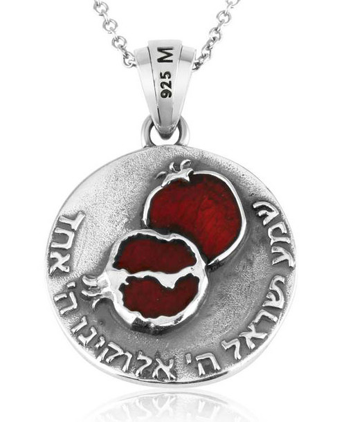 Pomegranate & Shema Yisrael Necklace