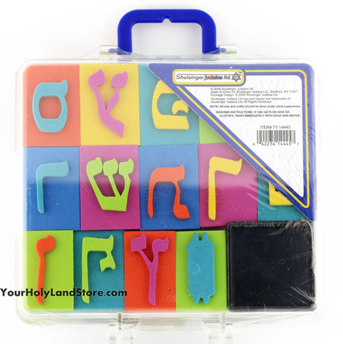 Hebrew Alphabet Stamp Set
