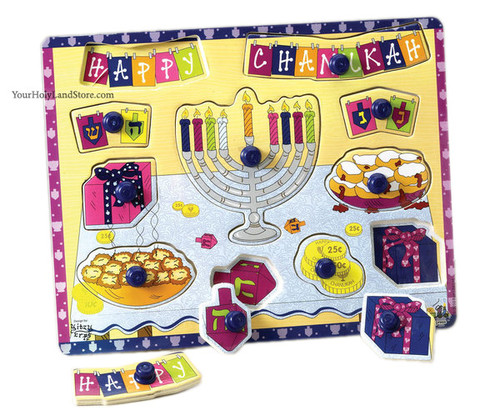 Chanukah Wood Puzzle