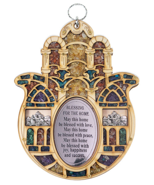 Hamsa with Jerusalem and Home Blessing in English