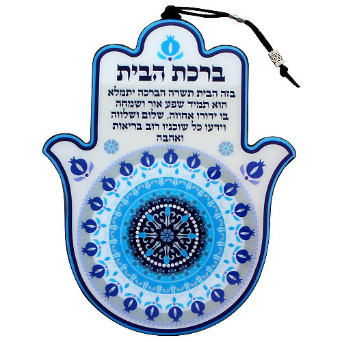Hamsa with Hebrew Home Blessing YourHolyLandStore