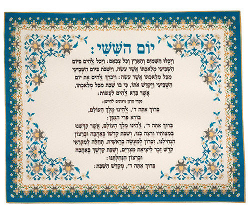 Challah Cover with Friday Night Kiddush