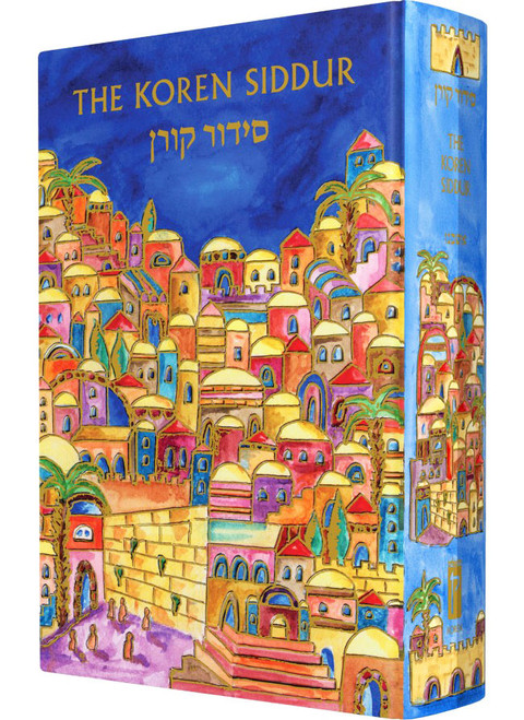 Orthodox Hebrew and English Siddur