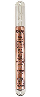 Metal Mezuzah Case with Home Blessing 